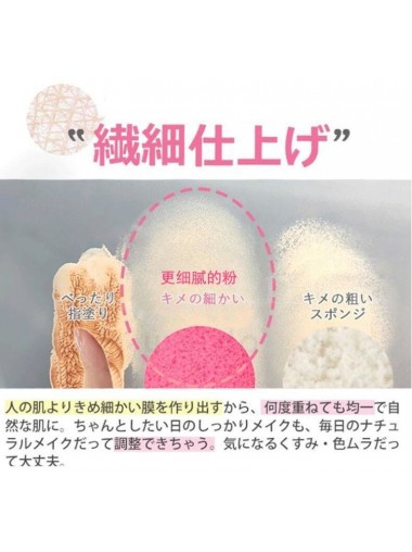 日本WAIDO 和愛堂 水滴美妝蛋迷你 粉朴